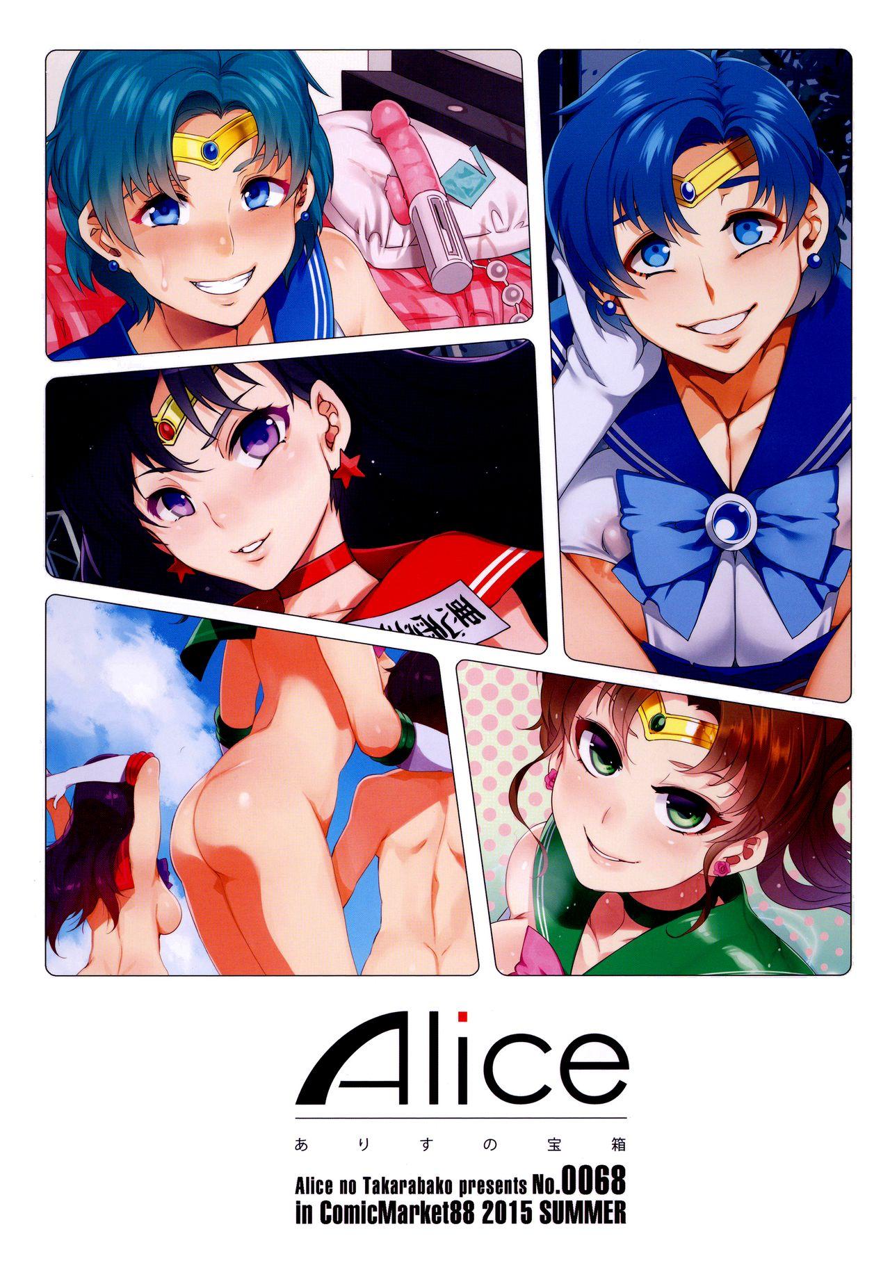 Style MERCURY SHADOW Soushuuhen+α - Sailor moon | bishoujo senshi sailor moon Gay Public - Page 20