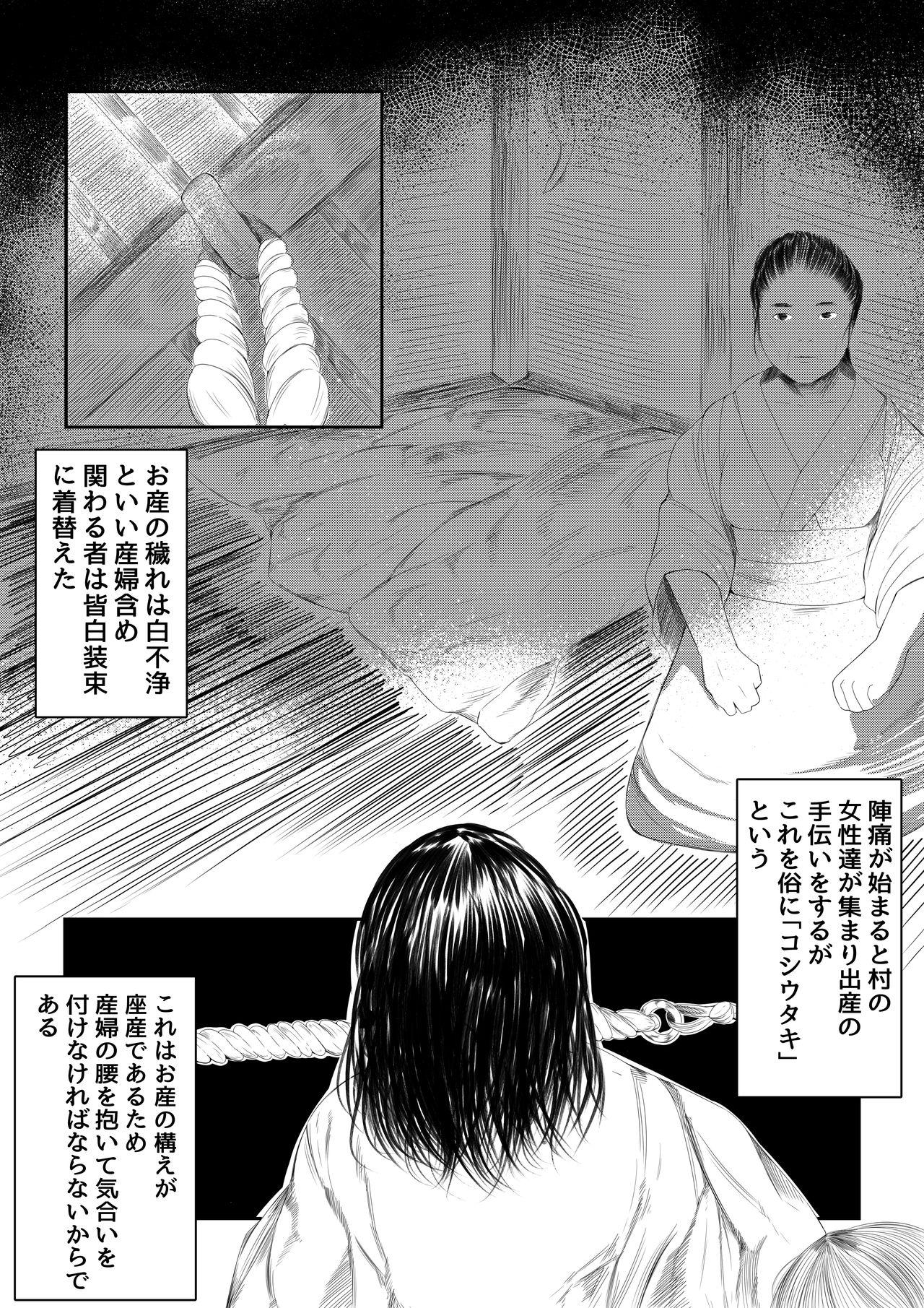 Toilet Simoarai Tōi Mukashi no Oretachi wa - Original Hardcore Free Porn - Page 9