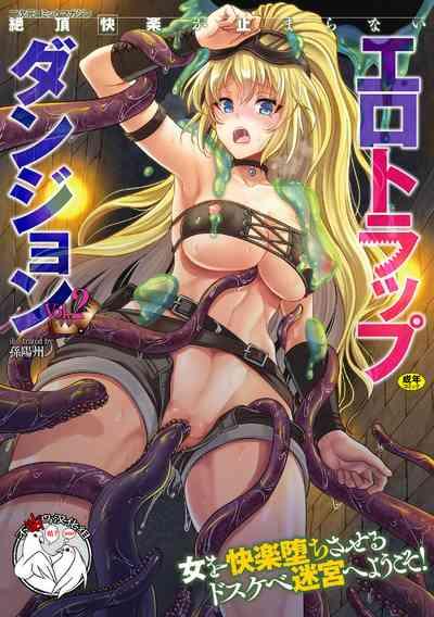 2D Comic Magazine Zecchou Kairaku ga Tomaranai Ero-Trap Dungeon Vol. 2 1