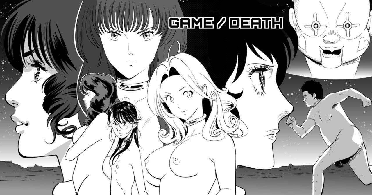 Twink GAME/DEATH - Original Delicia - Page 1