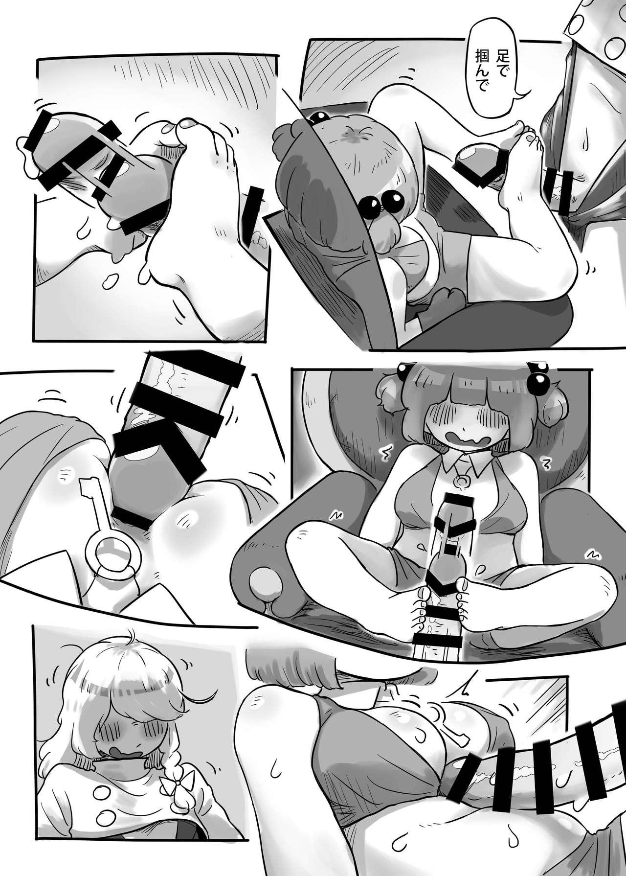 Blackcocks Work, Nitori-chan! - Touhou project Sex Massage - Page 12