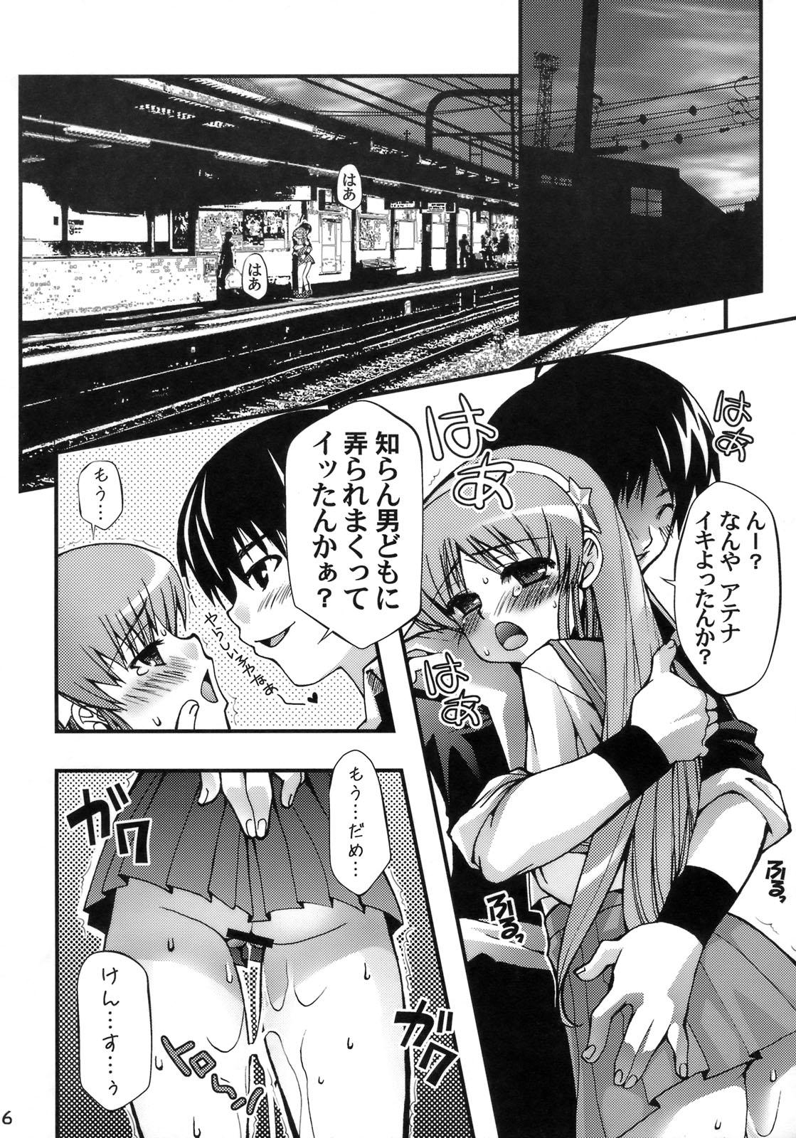 Hard Sex Haji - King of fighters T Girl - Page 5