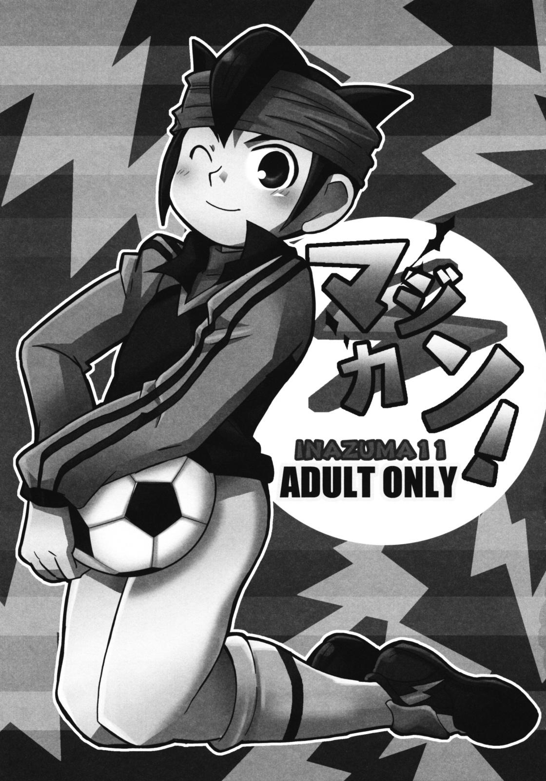 Stockings Majikan! - Inazuma eleven Cuminmouth - Page 2