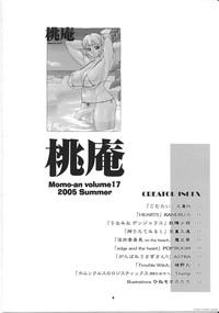 Momo-an 17 3