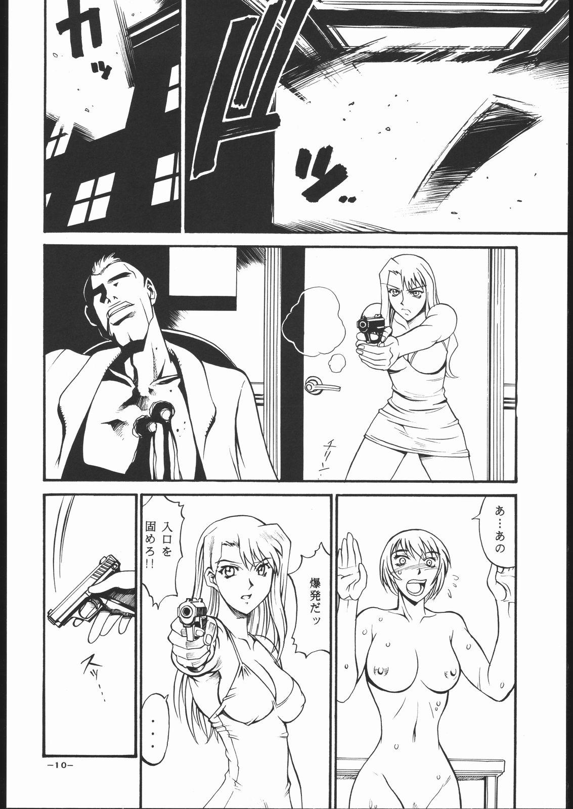 Horny Sazanami - Noir Blowing - Page 9