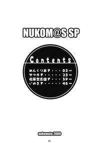 Nukom@s SP 3