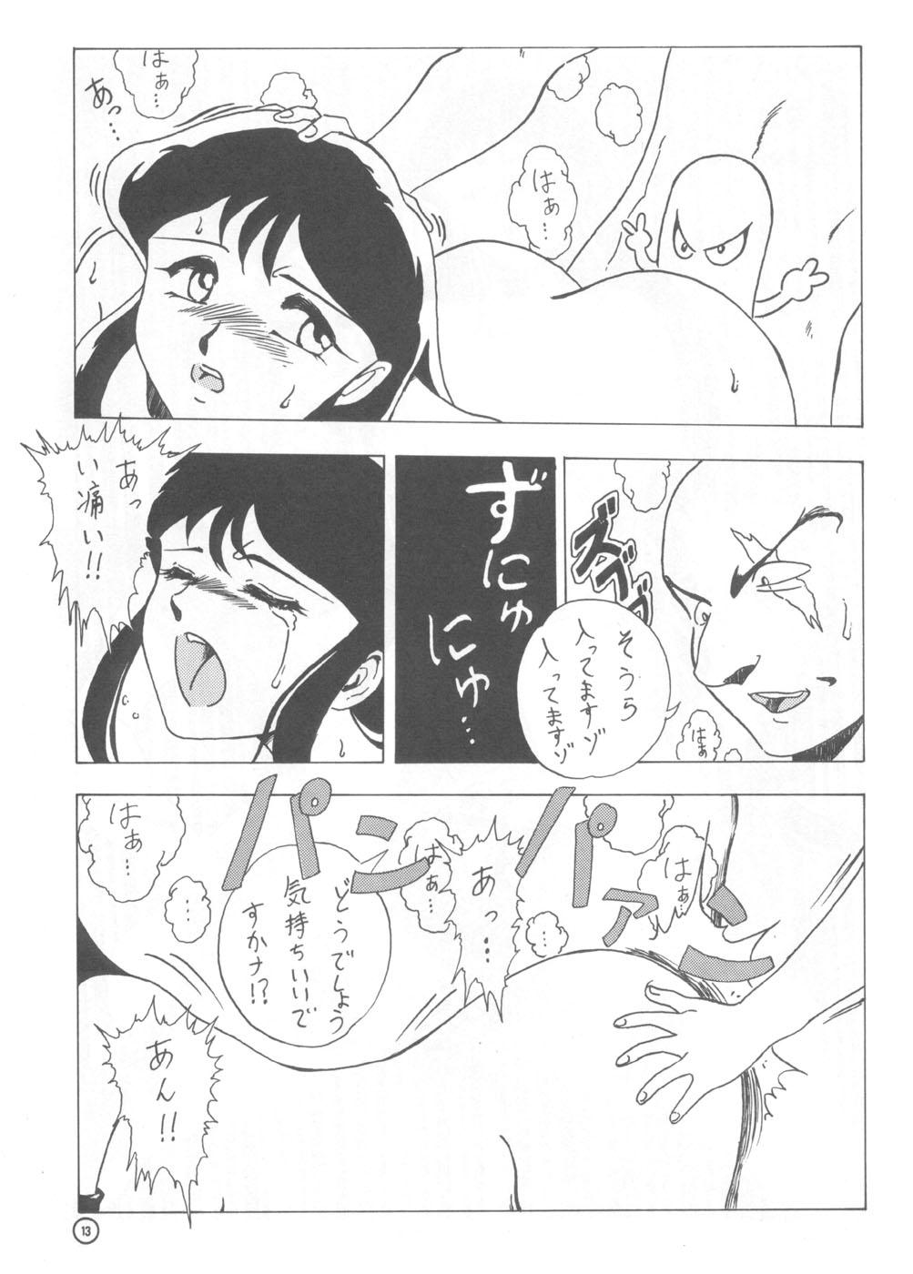 Blow Job Dendoushiki Shudou - Giant robo Exotic - Page 12