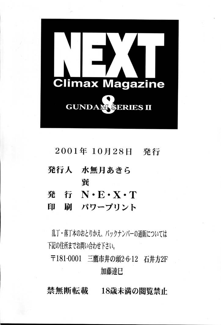 NEXT Climax Magazine 8 104