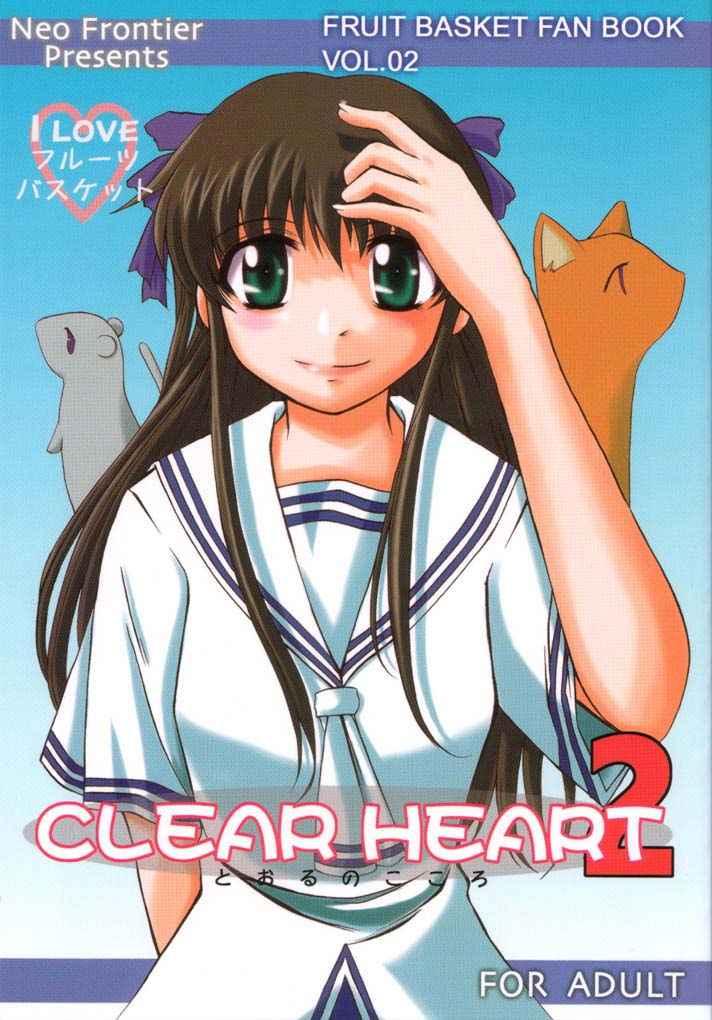 Hot Naked Girl CLEAR HEART 2 - Fruits basket Pink Pussy - Page 1