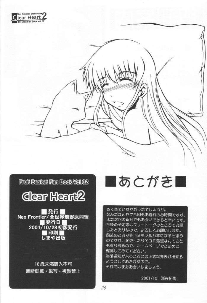 Spooning CLEAR HEART 2 - Fruits basket Fit - Page 25