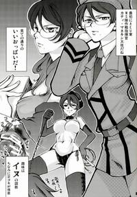 Fuck Datenshi Kinryoku Gundam 00 Ameture Porn 7