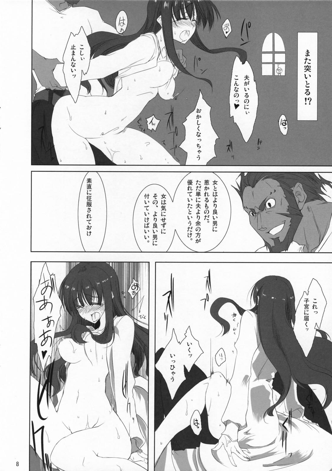 Ex Girlfriends Fate/Zatto - Fate stay night Fate zero Morrita - Page 7