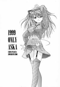 1999 Only Aska 2