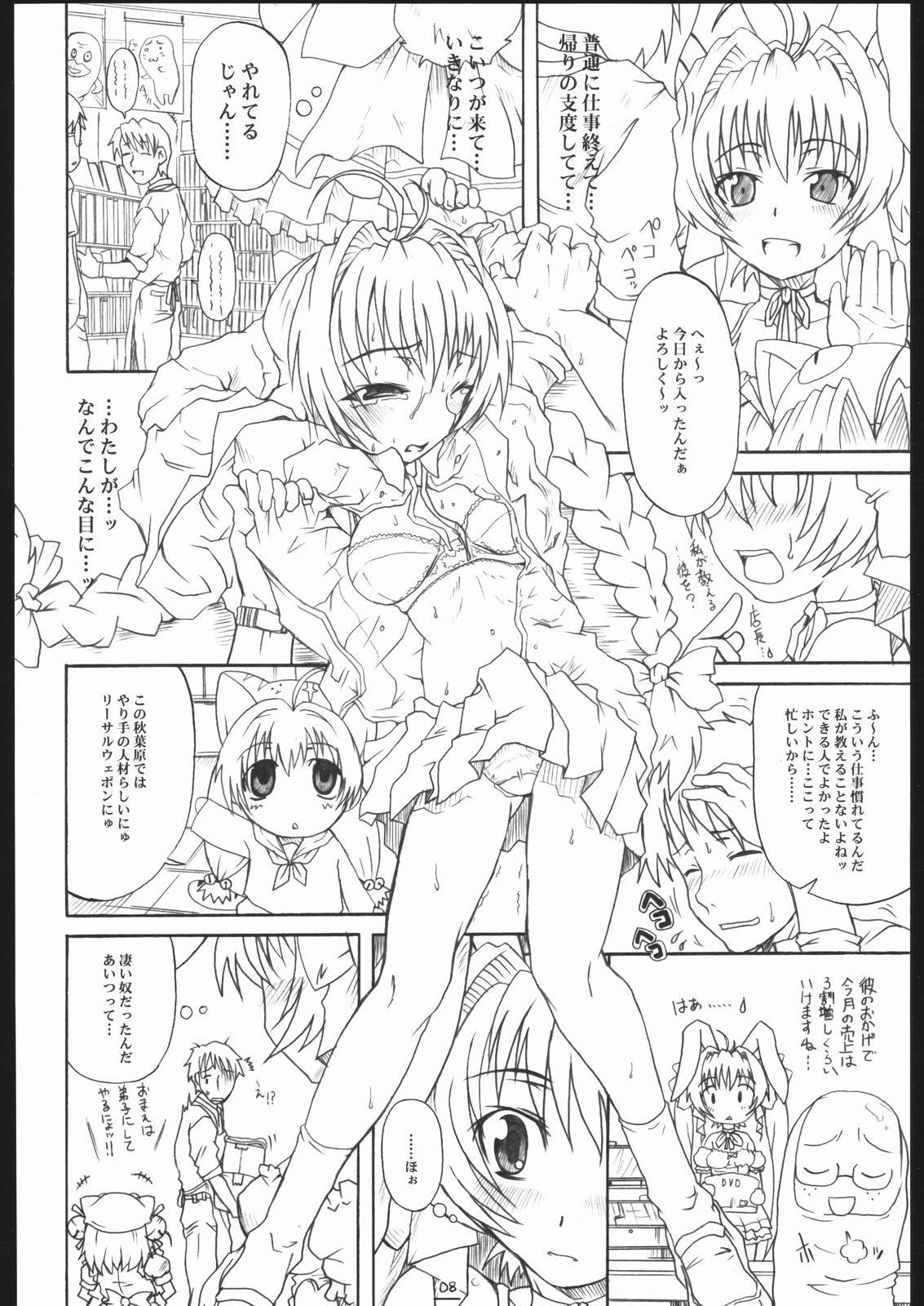 Cfnm Max Out It! 2 - Di gi charat Butthole - Page 7