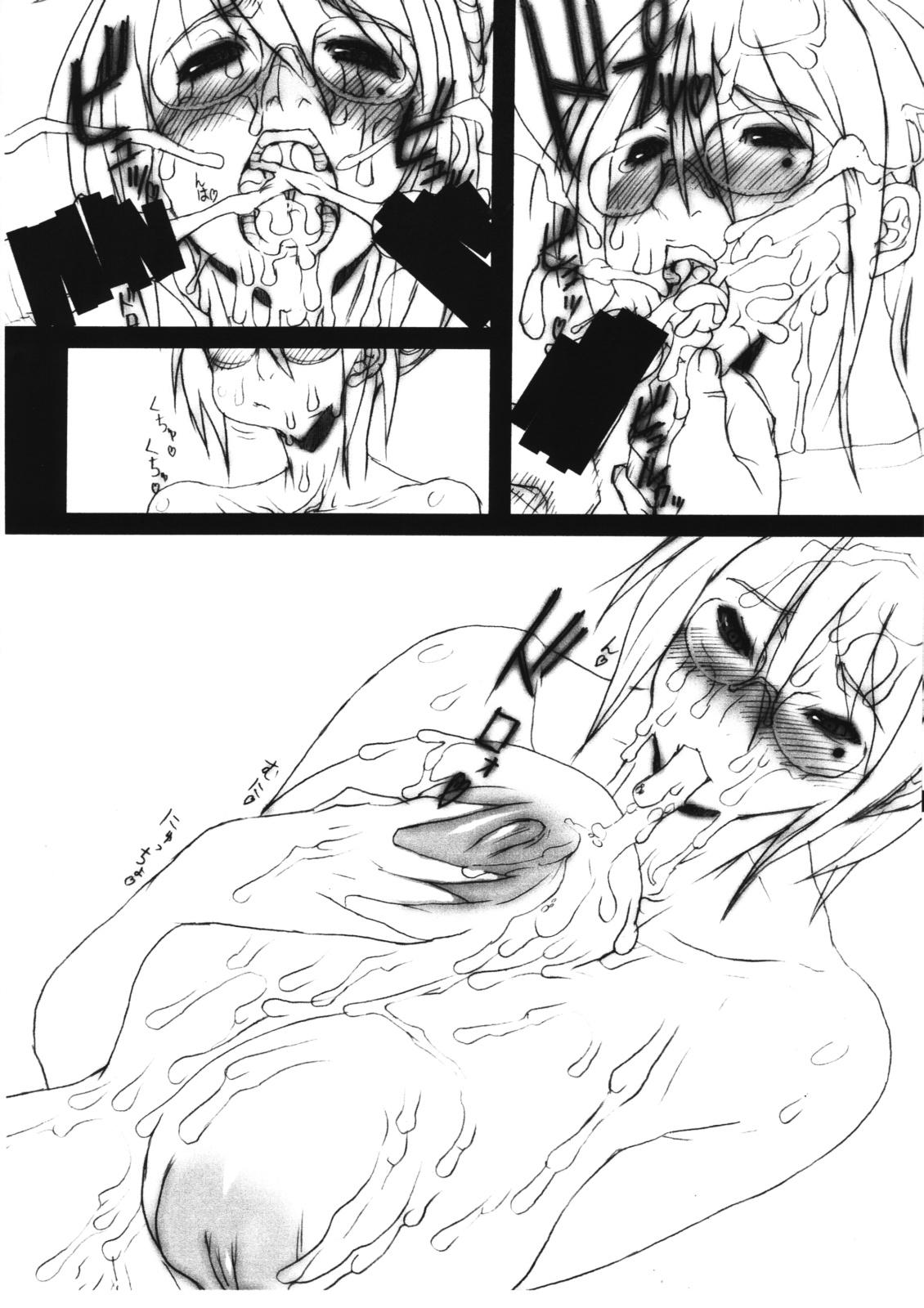 Tiny Titties Onna Megane Kyoushi Bukkake Gordinha - Page 4