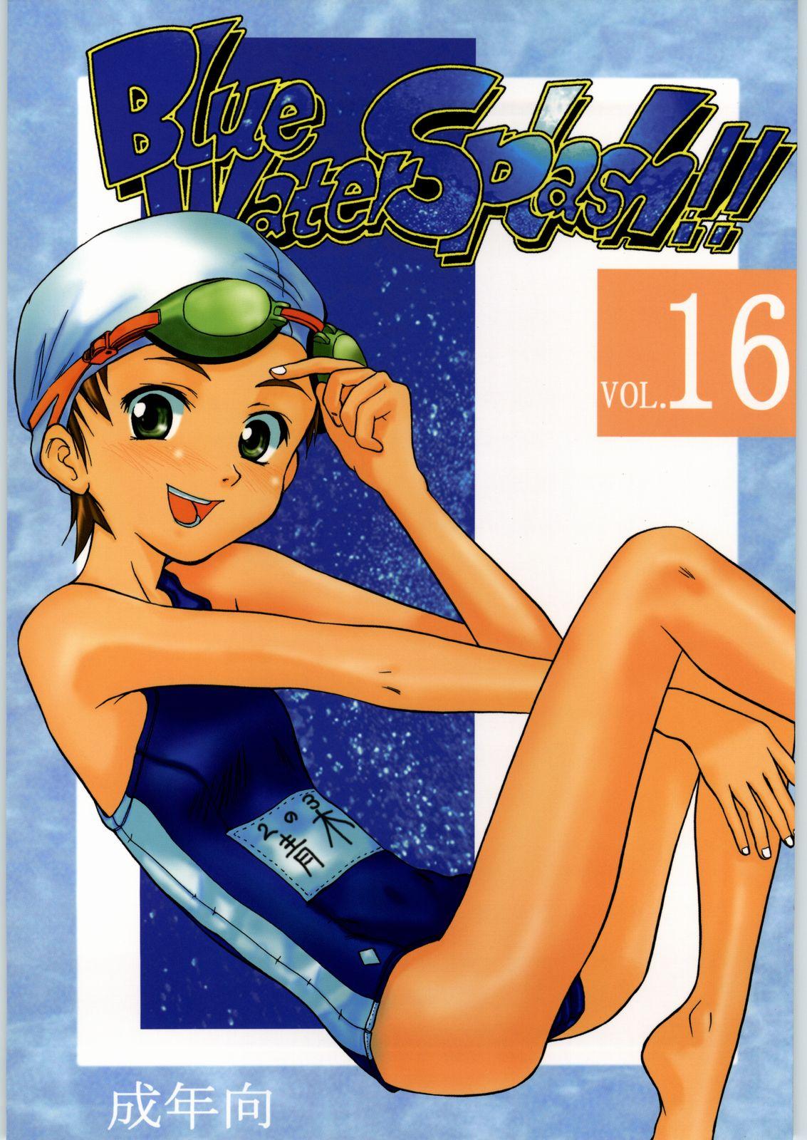 Blue Water Splash!! Vol.16 (C62) [大津久商事 (新人君)]  0