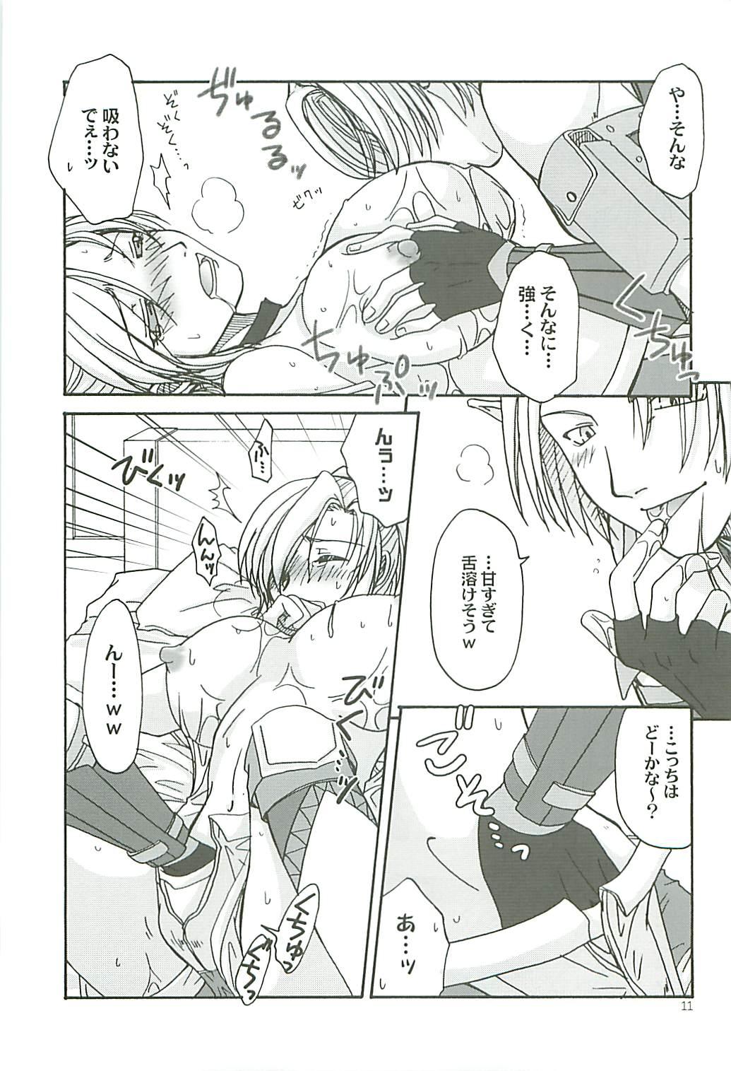 Sapphicerotica Amai Mitsu no Yuuwaku - Final fantasy xi Stockings - Page 10