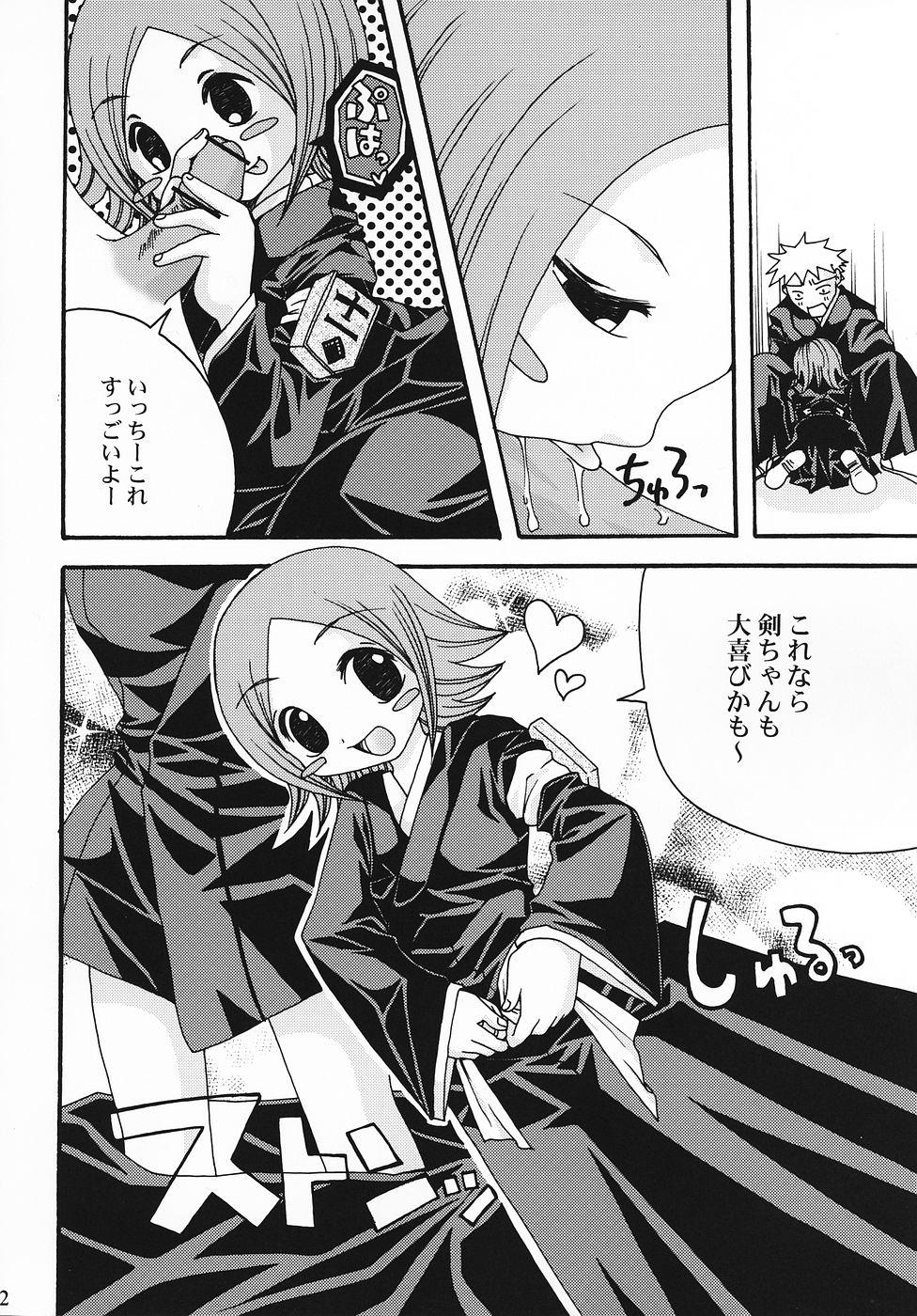 Anal Gape Gotei Juusanbantai Shinigami Otome Hakusho 2 - Bleach Dress - Page 11
