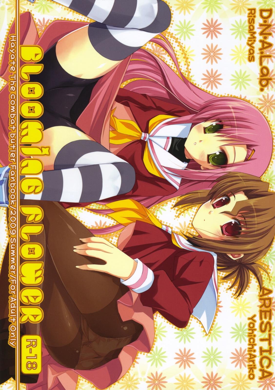 Romantic BLOOMING FLOWER - Hayate no gotoku Girls Fucking - Picture 1