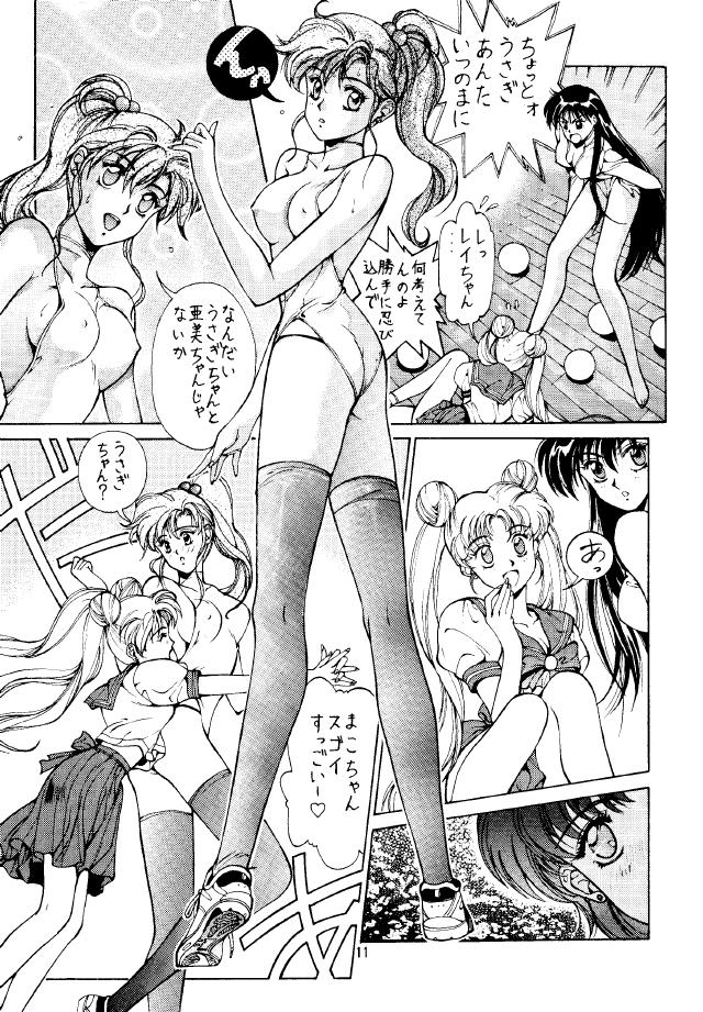 Girls Magical Sailormoon - Sailor moon Orgy - Page 10