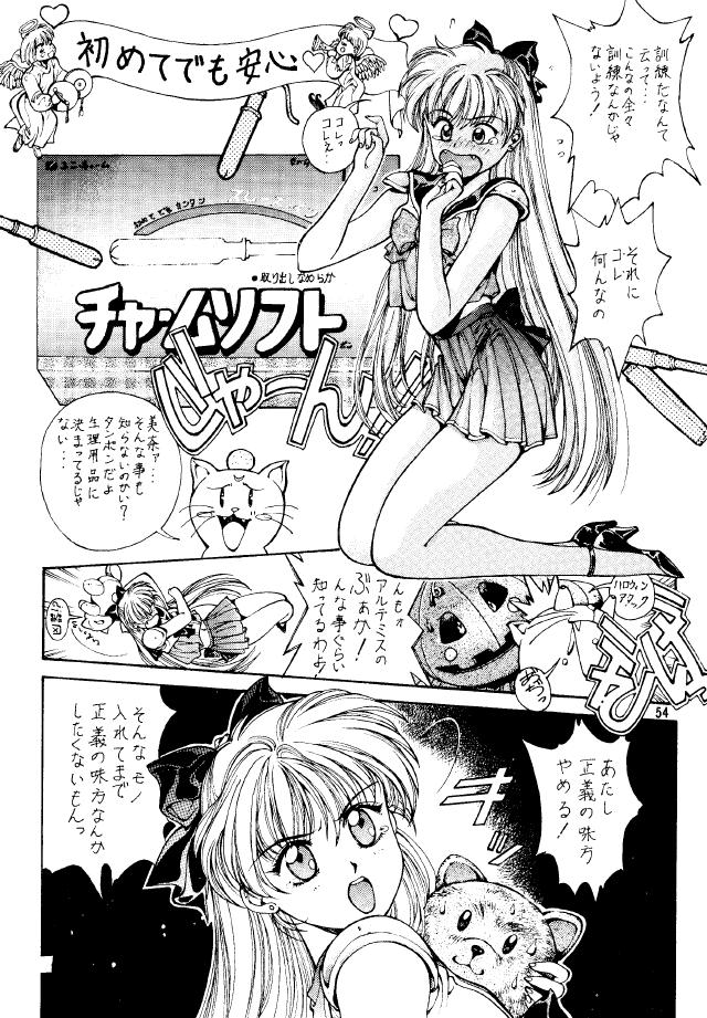 Magical Sailormoon 52