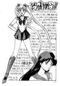Magical Sailormoon 4