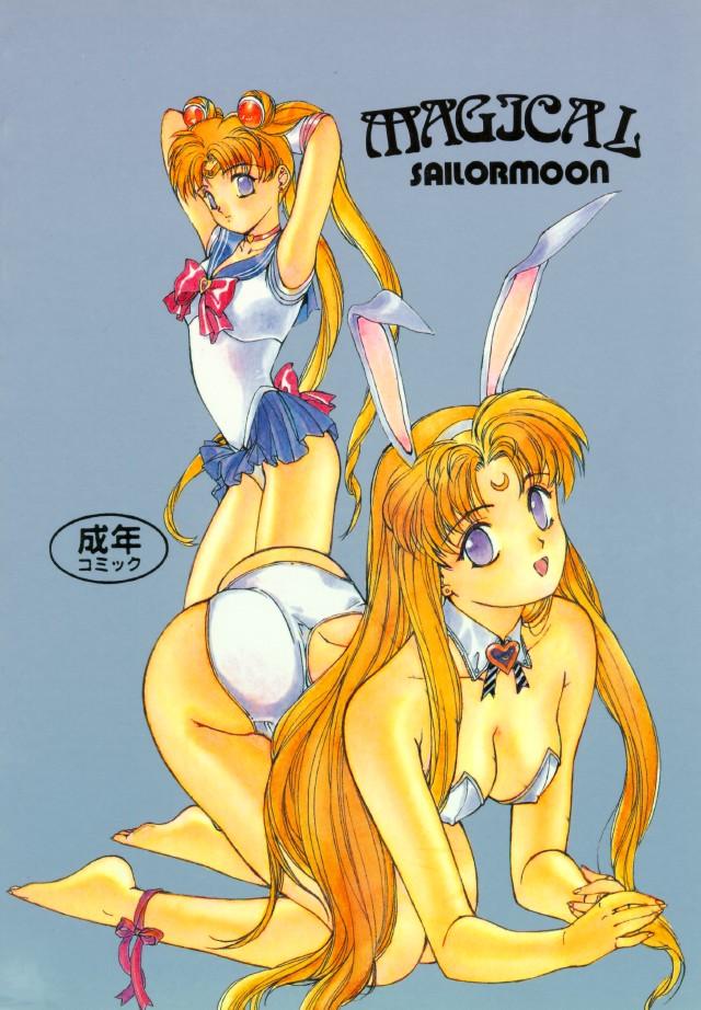 Magical Sailormoon 65