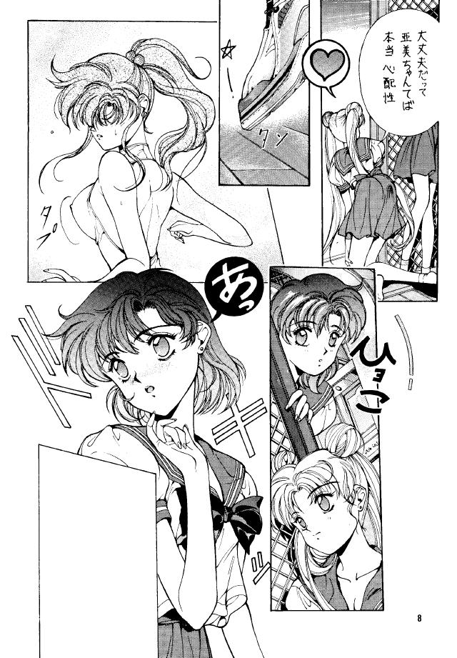 Free Magical Sailormoon - Sailor moon Brunet - Page 7