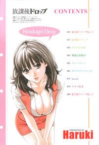 Houkago Drop 6