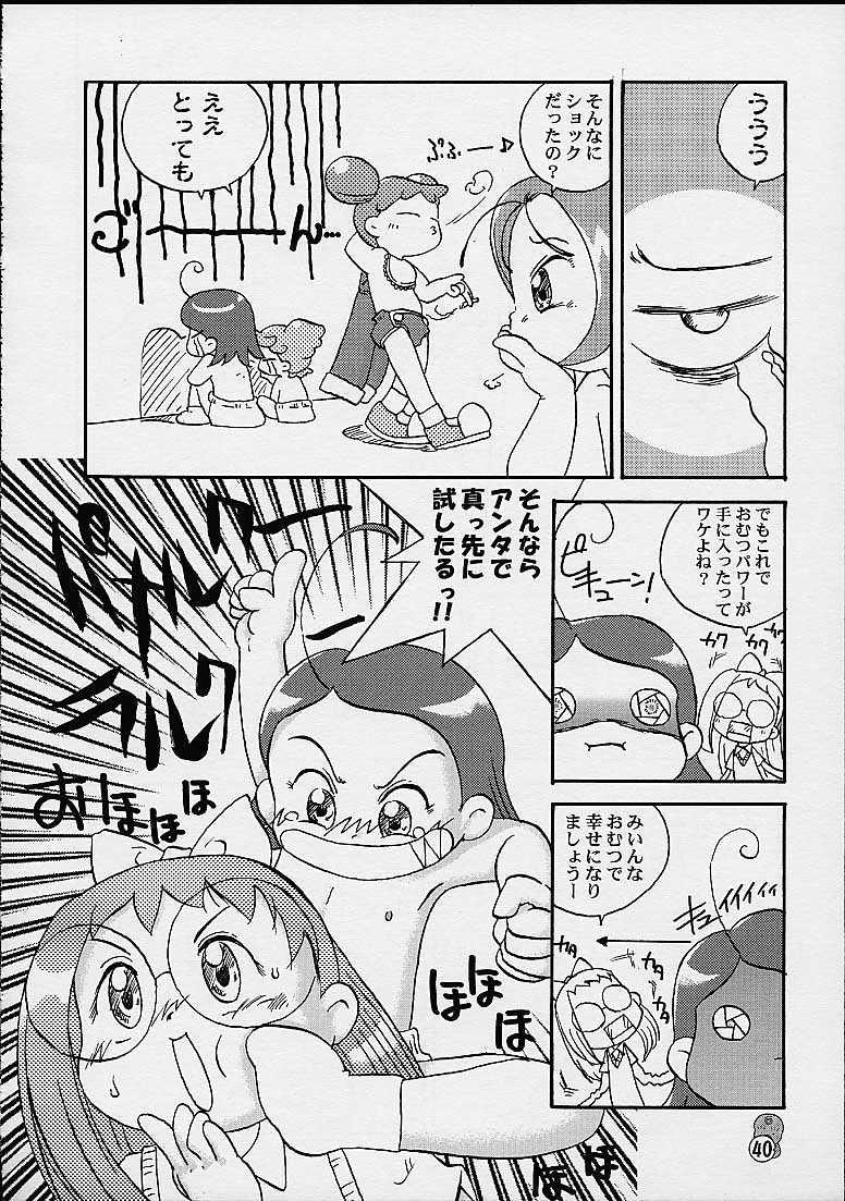 DoReMi Paradise 4 39