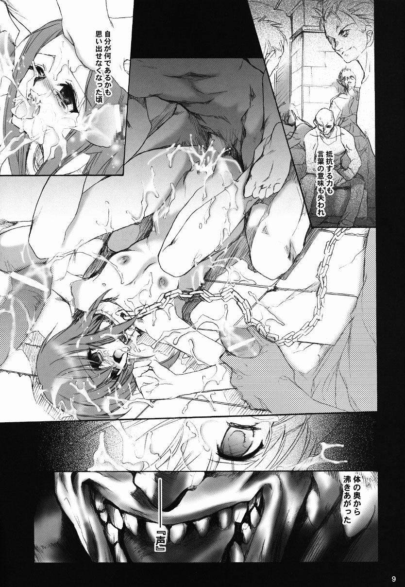 Anal Sex Tightrope Error - Guilty gear Master - Page 8