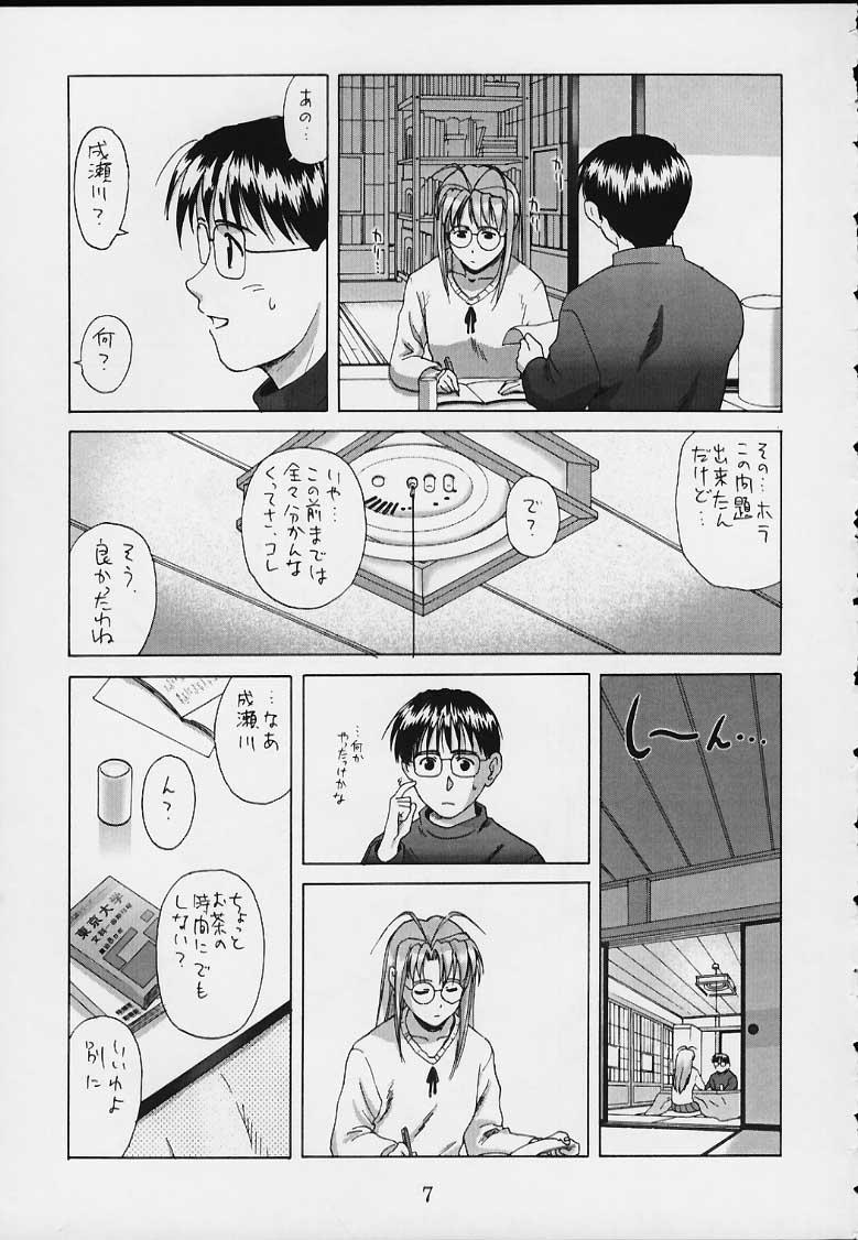 Cum On Pussy OVERBLOWN - Love hina Cheat - Page 5