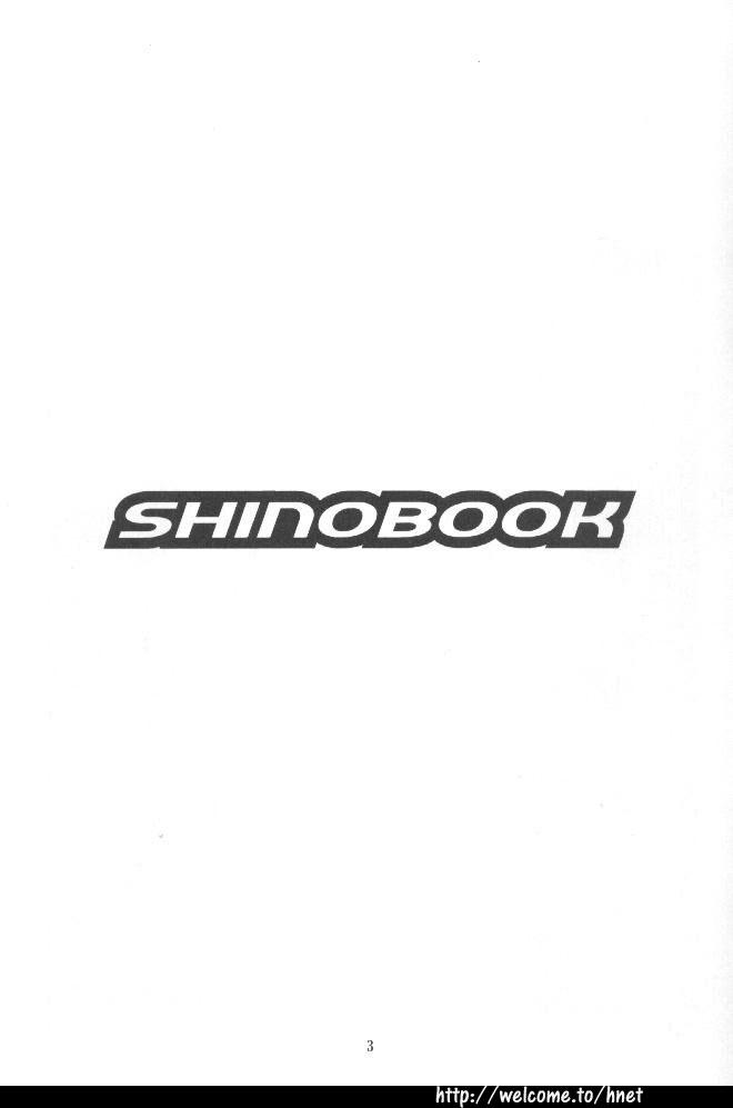 SHINOBOOK 1 1