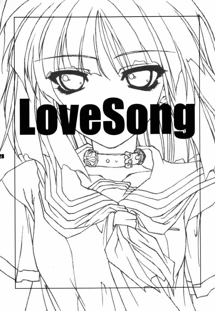 Decadant Love Song REMIX: Aoi Tsuki 26
