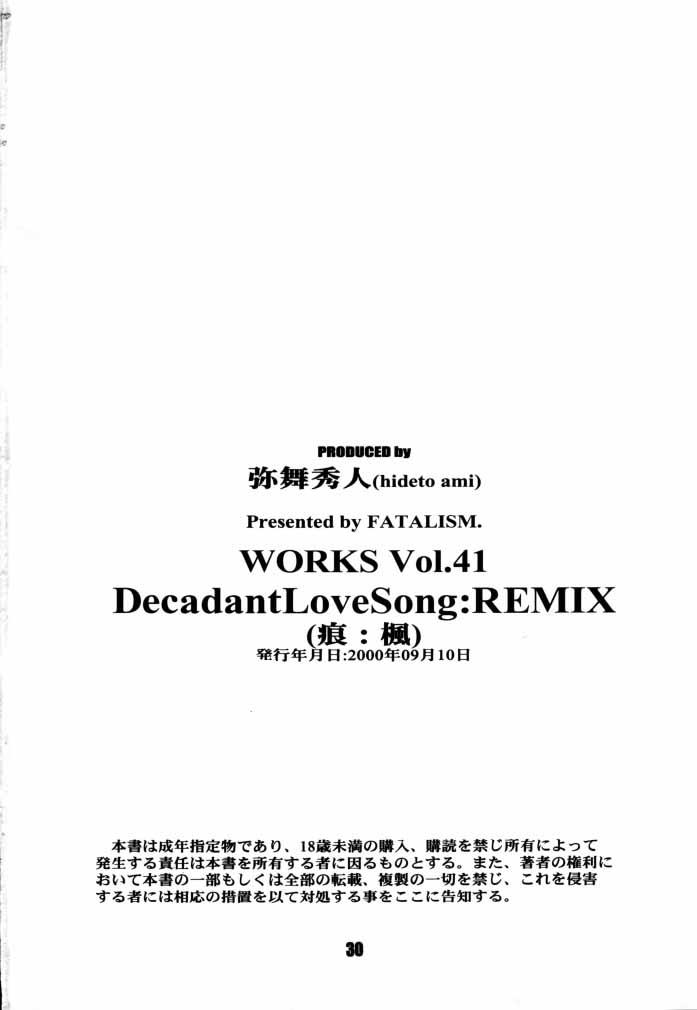 Anal Gape Decadant Love Song REMIX: Aoi Tsuki Huge Ass - Page 29