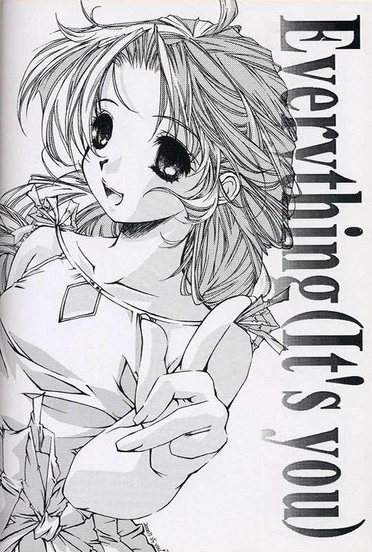 Tranny (C59) [INFORMATION-HI (YOU)] Everything (It's you) PERFECT EDITION 2000 (Kizuato) - Kizuato Hot Blow Jobs - Page 3
