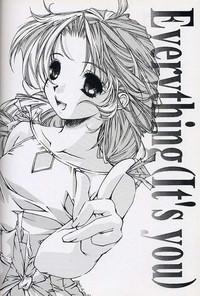 Nipple (C59) [INFORMATION-HI (YOU)] Everything (It's You) PERFECT EDITION 2000 (Kizuato) Kizuato Ecchi 3