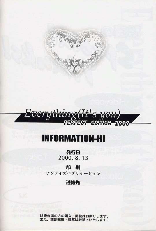 Dad (C59) [INFORMATION-HI (YOU)] Everything (It's you) PERFECT EDITION 2000 (Kizuato) - Kizuato Watersports - Page 48
