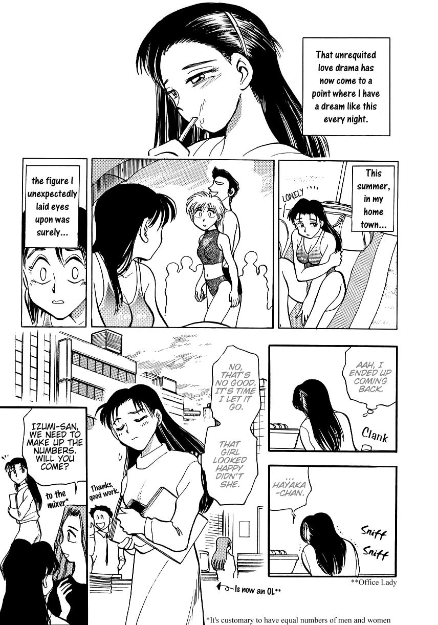 Point Of View Girl Meets Girl Food - Page 3