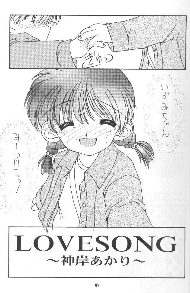 Amature LOVESONG - To heart Shaved Pussy - Page 8