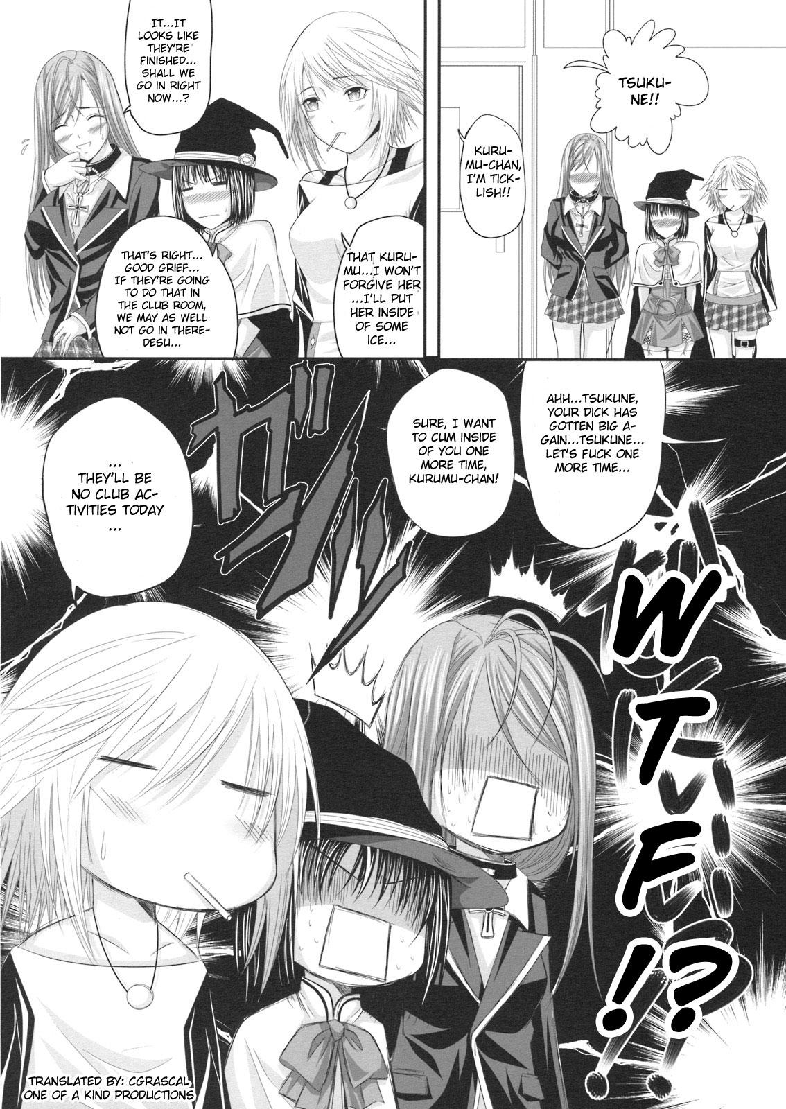 Cock Suckers Rozaban if Story ～ Kuro no Umu Hen ～ - Rosario vampire Amateur - Page 17