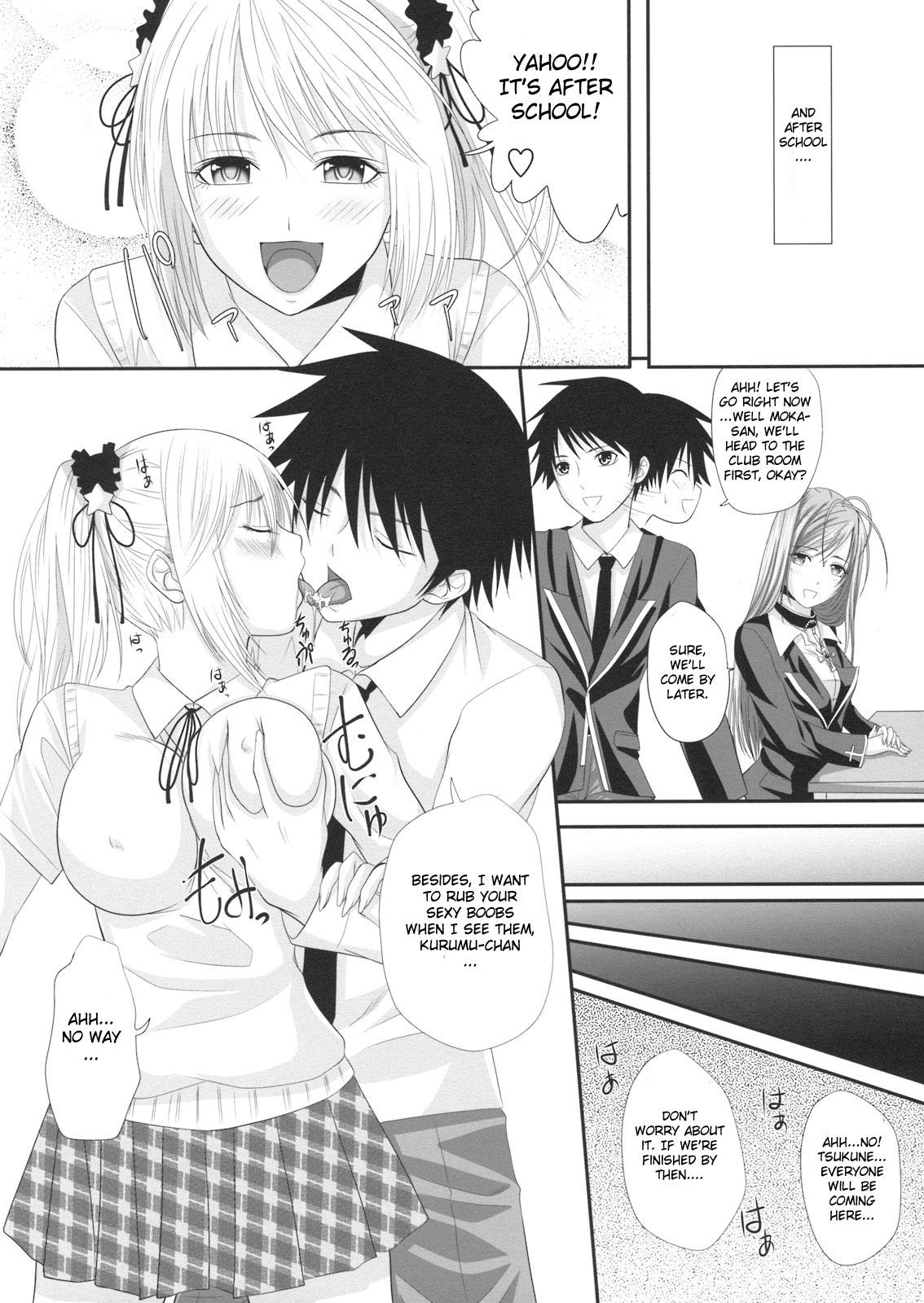 Money Talks Rozaban if Story ～ Kuro no Umu Hen ～ - Rosario vampire Roundass - Page 3