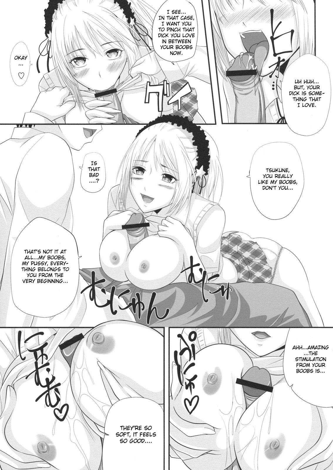 Friends Rozaban if Story ～ Kuro no Umu Hen ～ - Rosario vampire Doll - Page 6