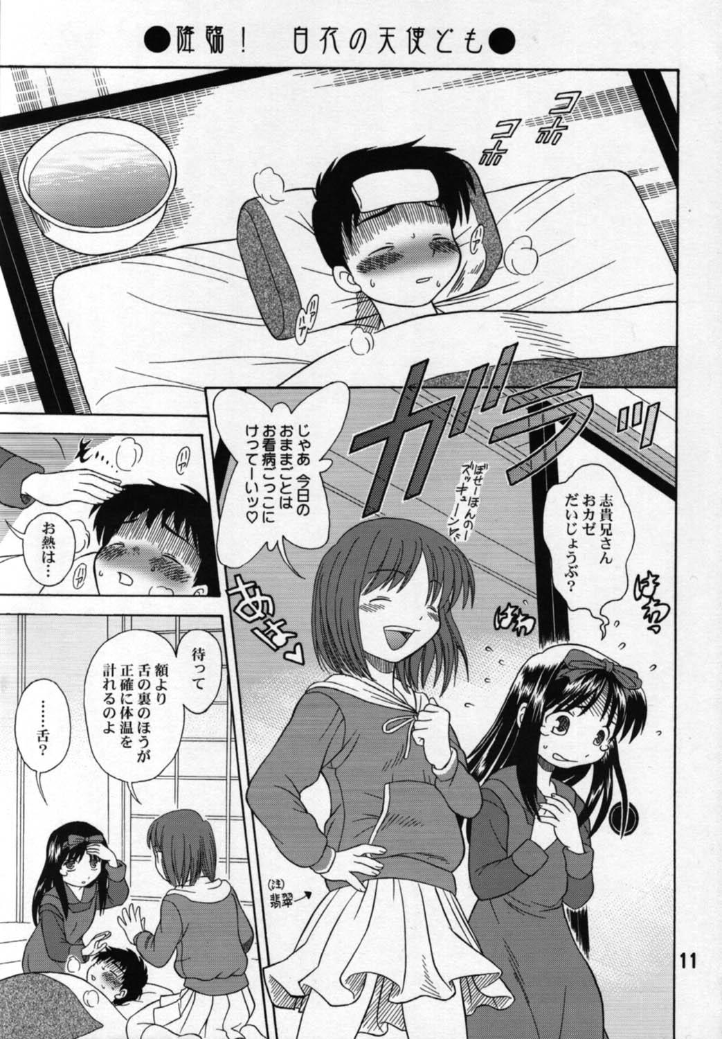 Blow Job Movies Yubihime - Tsukihime Rough - Page 10