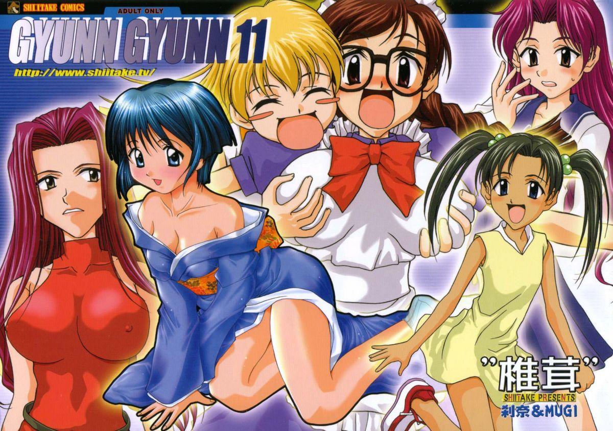 Nerd Gyunn Gyunn 11 - Ai yori aoshi Teen Hardcore - Picture 1