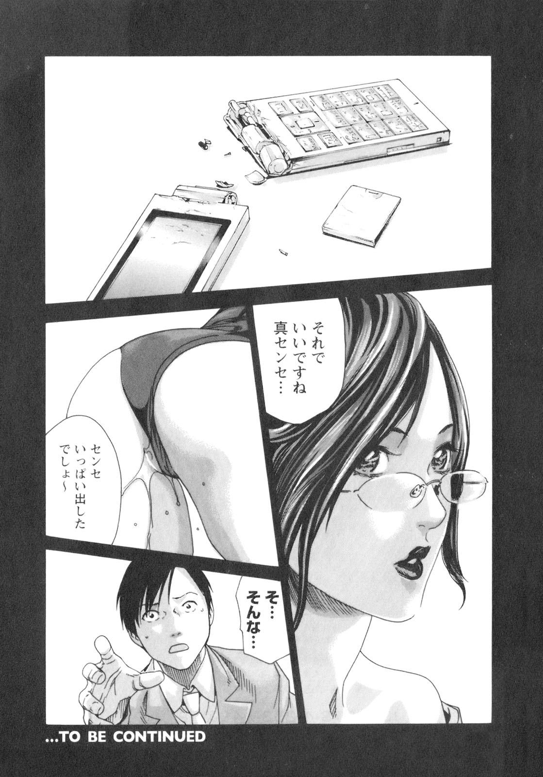 1080p Sense. Vol.2 Public - Page 170