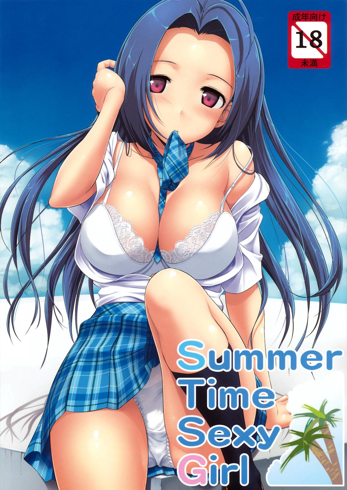 Summer Time Sexy Girl + Omake 0