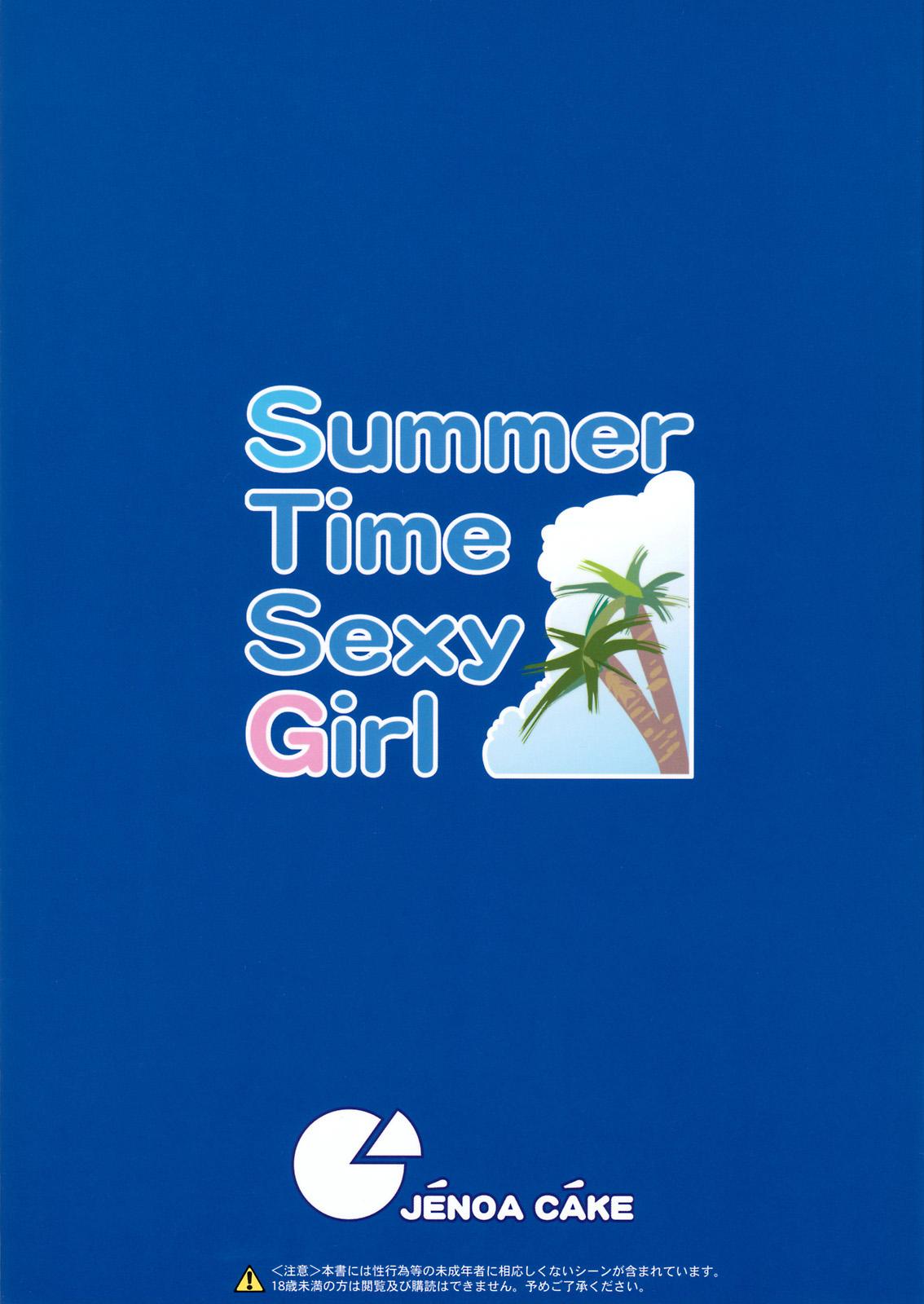 Summer Time Sexy Girl + Omake 22