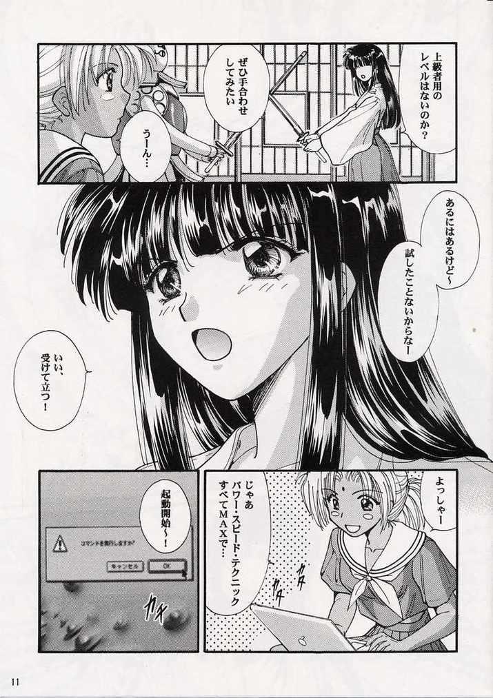 Hot Sluts Hanahime Ranbu - Love hina Leaked - Page 10