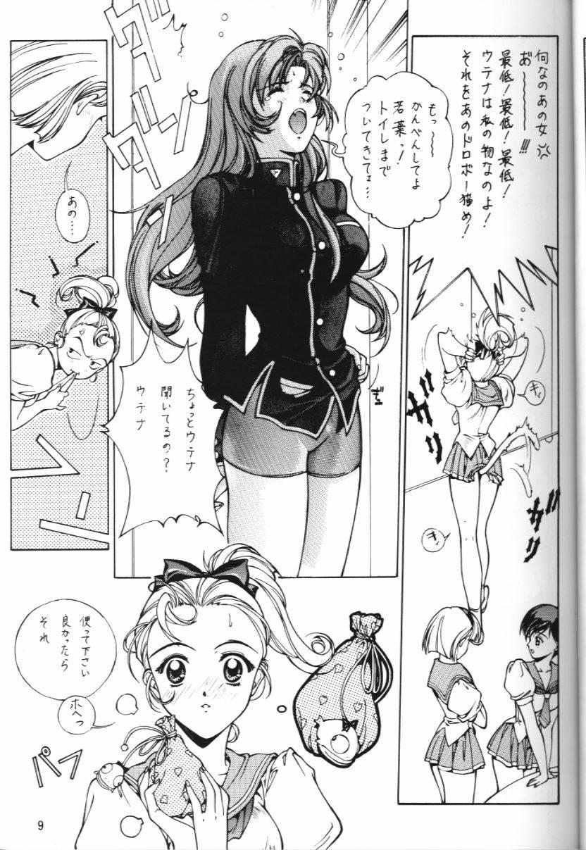 Dirty Talk Watashi no Kare wa Onna no Ko - Neon genesis evangelion Revolutionary girl utena European - Page 10